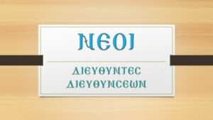 Νέοι Διευθυντές Διευθύνσεων