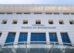 Δεκτή η παραίτηση ΔΔΕ